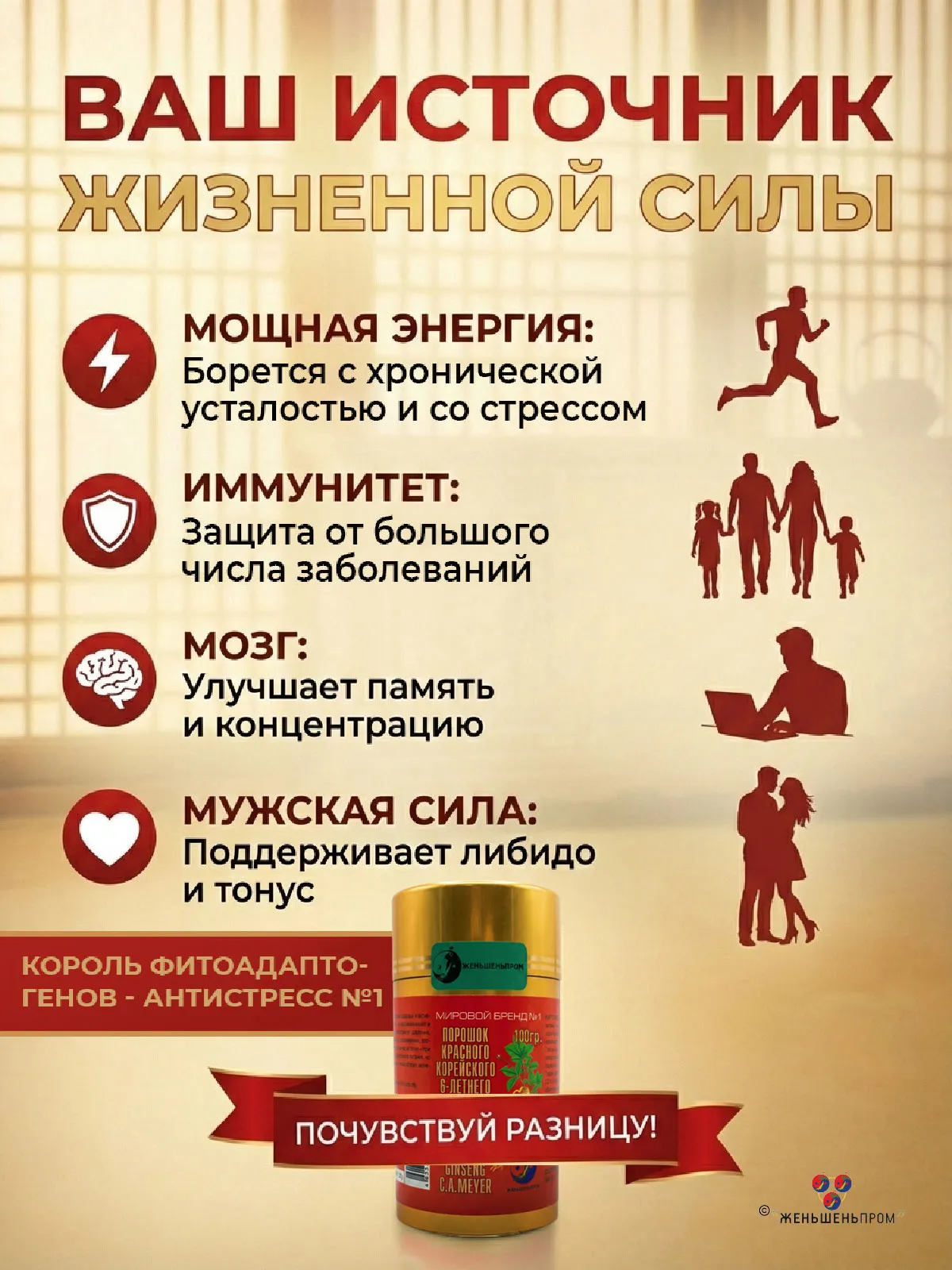 Порошок красного корейского женьшеня 6-летнего GOLD, Panax Ginsenq C.A.Meyer, 100 грамм — изображение 5