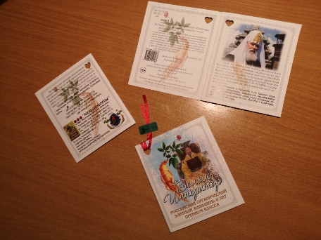 книга о женьшене, его свойствах и применении БЕЛЫЙ ИМПЕРАТОР — изображение 3