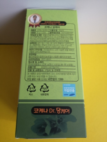 Доктор «Diabetes Care», 12 г х 30 стик-саше, 360 гр. — изображение 7