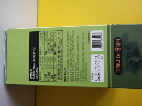 Доктор «Diabetes Care», 12 г х 30 стик-саше, 360 гр. — изображение 4