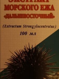 Экстракт морского ежа