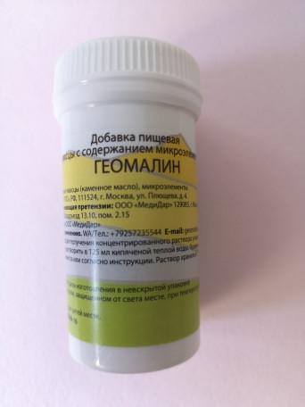 Геомалин каменное масло. Алюмокаливые квасцы 25 г