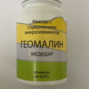 Геомалин каменное масло. Алюмокаливые квасцы 60 капсул