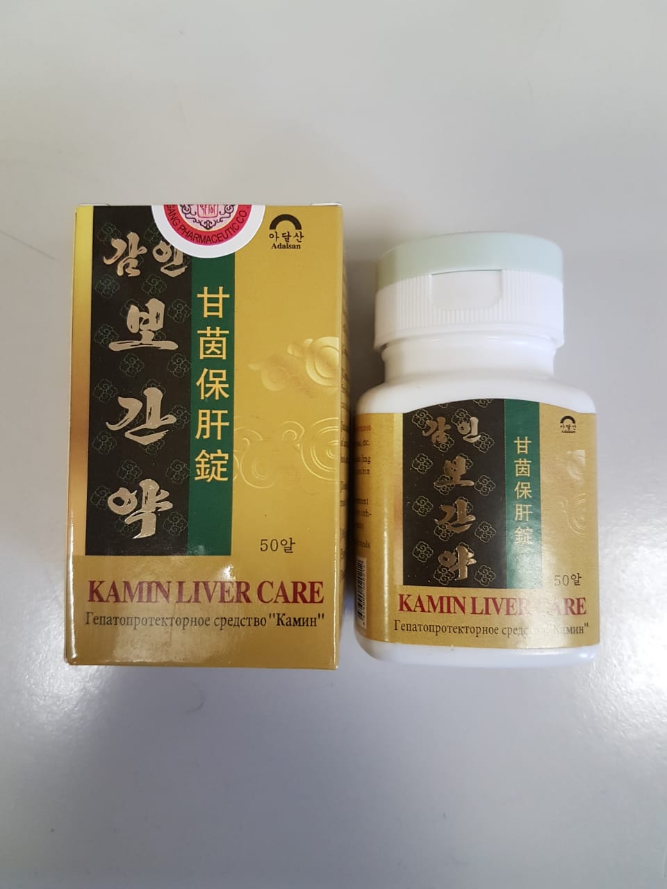 Камин, гепатопротекторное и антивирусное средство