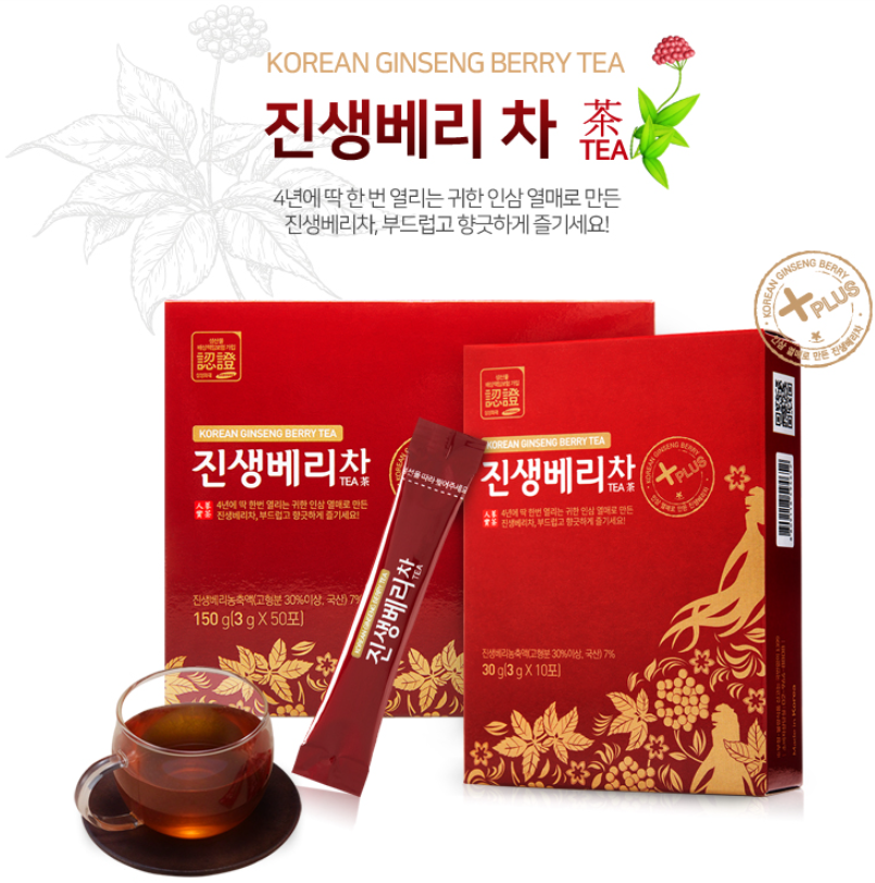 чай от дочерей женьшеня из сухого экстракта ягод женьшеня, 150г