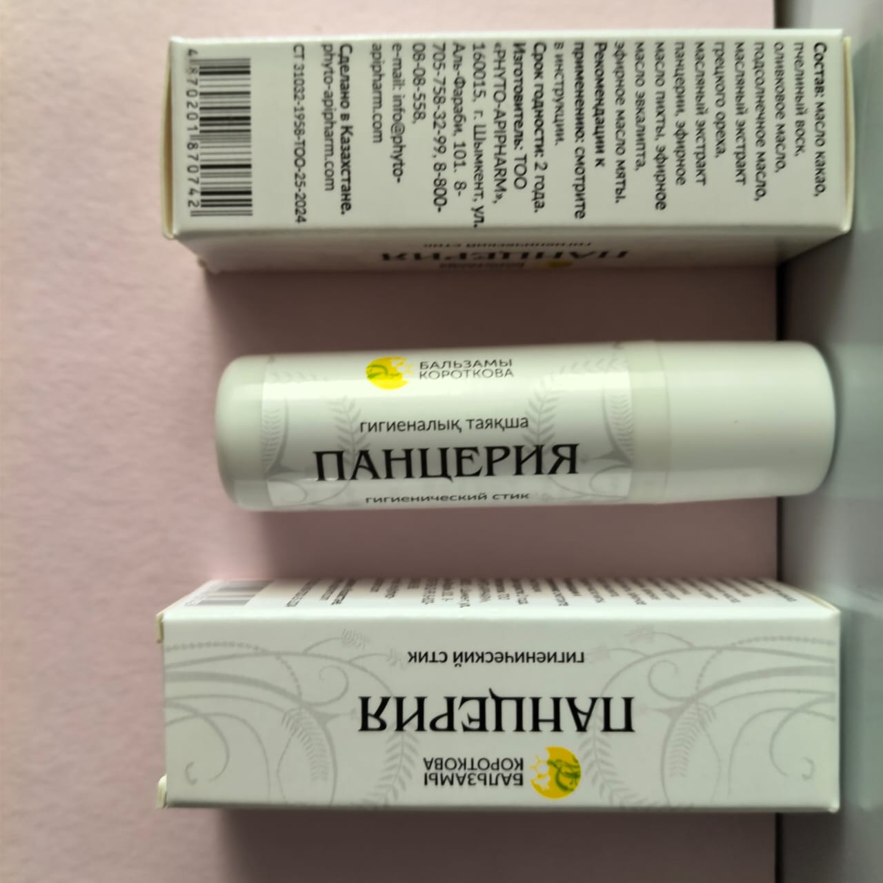 Гигиенический стик Панцерия бальзамы Короткова — изображение 2