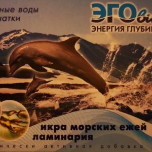 Икра морского ежа и ламинария, 30 капсул