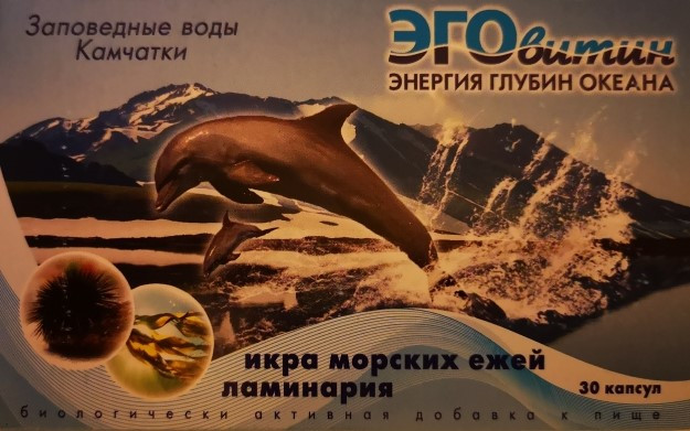 Икра морского ежа и ламинария, 30 капсул