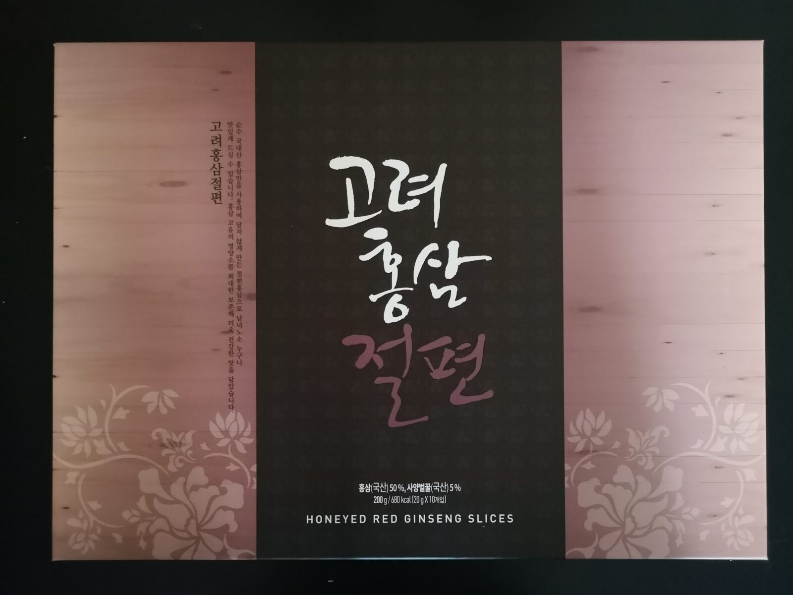 Медовые цукаты красный корейский женьшень 4лет,слайсы,200г,КОРЁ,Тэдон — изображение 2