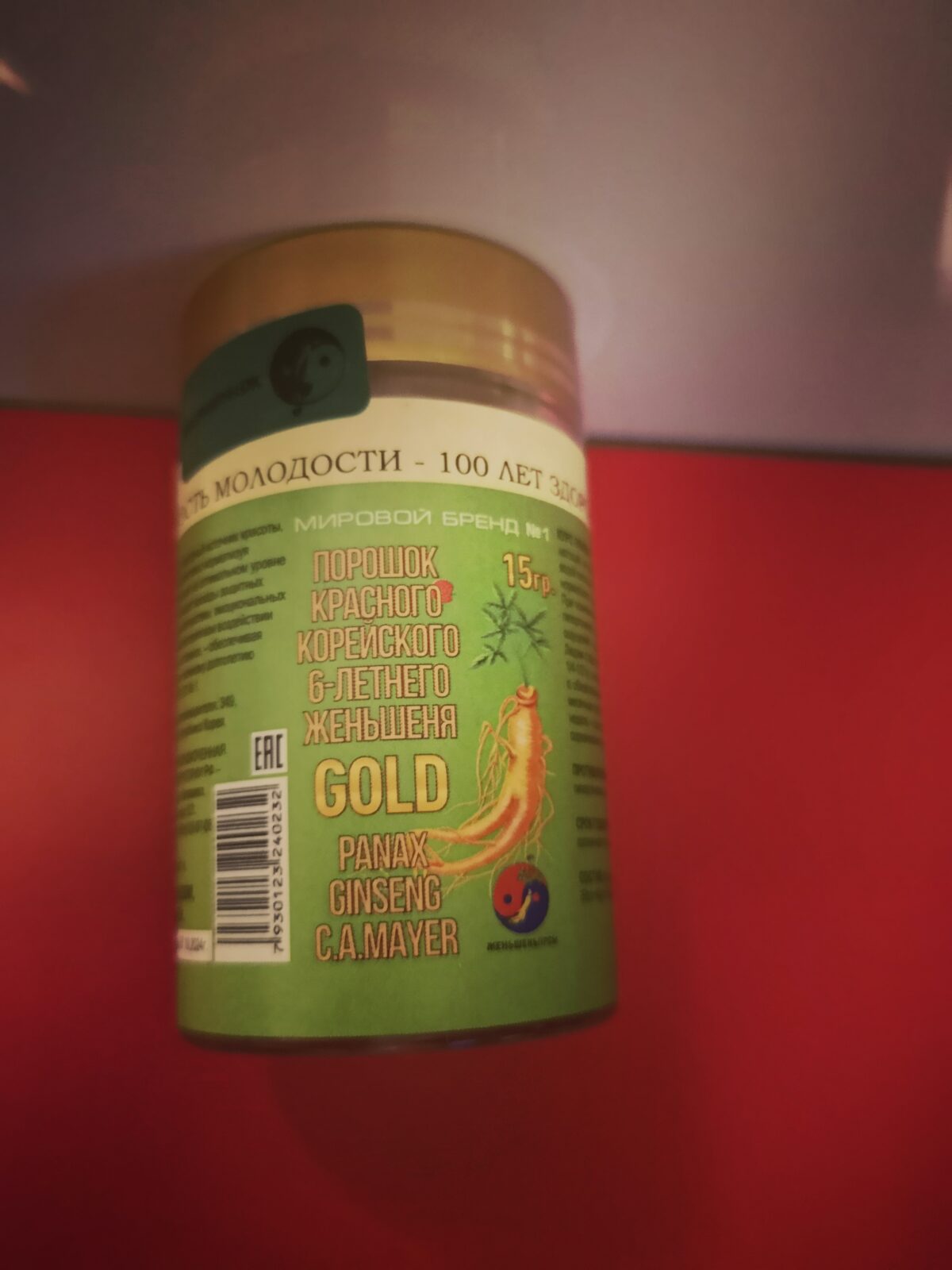 Красный корейский женьшень 6 лет, порошок 15 г GOLD — изображение 2