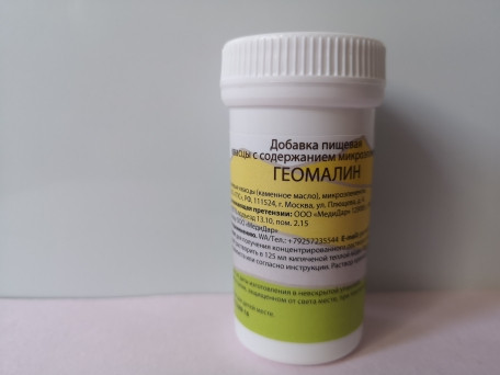 Геомалин каменное масло. Алюмокаливые квасцы 25 г — изображение 2