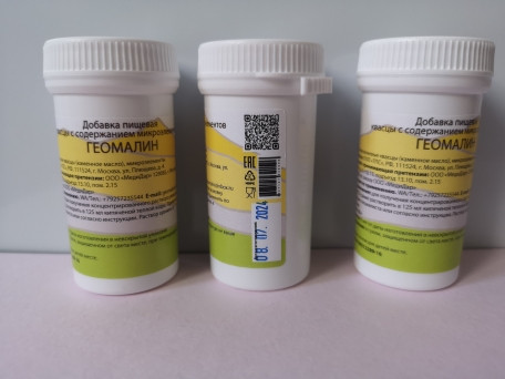 Геомалин каменное масло. Алюмокаливые квасцы 25 г — изображение 3