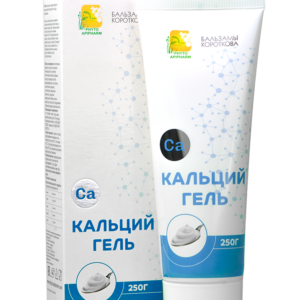 Кальций-гель. Кальций и фосфор
