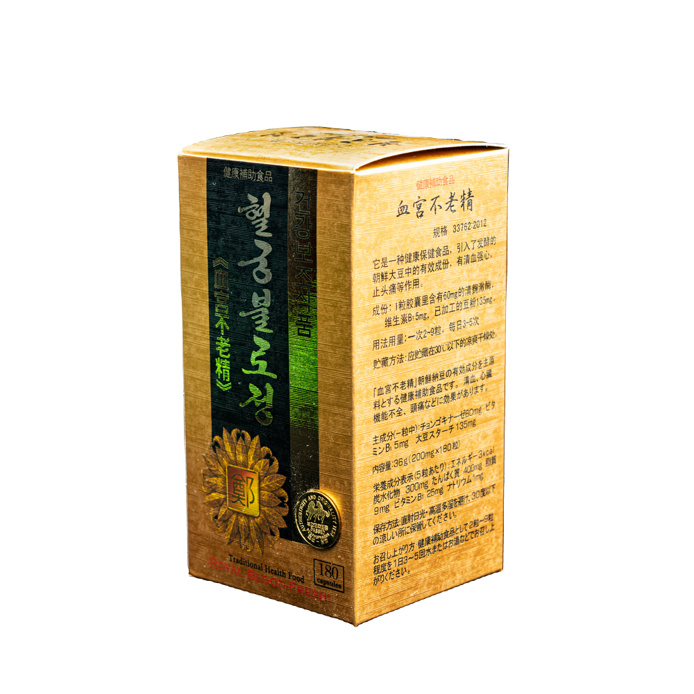 Королевский очиститель крови (Хёлгунбуллочжон, Royal Blood-Fresh)