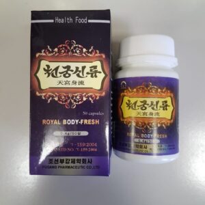 Чхонгунсинню, Королевский очиститель крови, почек, других органов