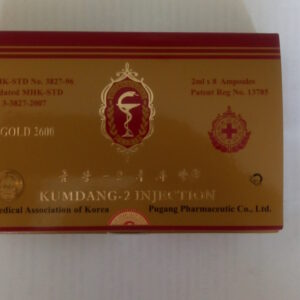 кымдан-2 инжекшен кумдан-2 kumdang-2 kumdan-2 (кымдан2, кумдан2)