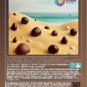 ШОКОЛАДНЫЙ ГРАД. Небесное удовольствие и блаженство, 50 г