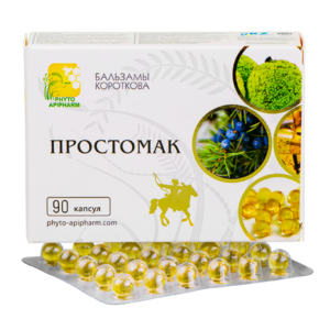 Простомак бальзамы Короткова