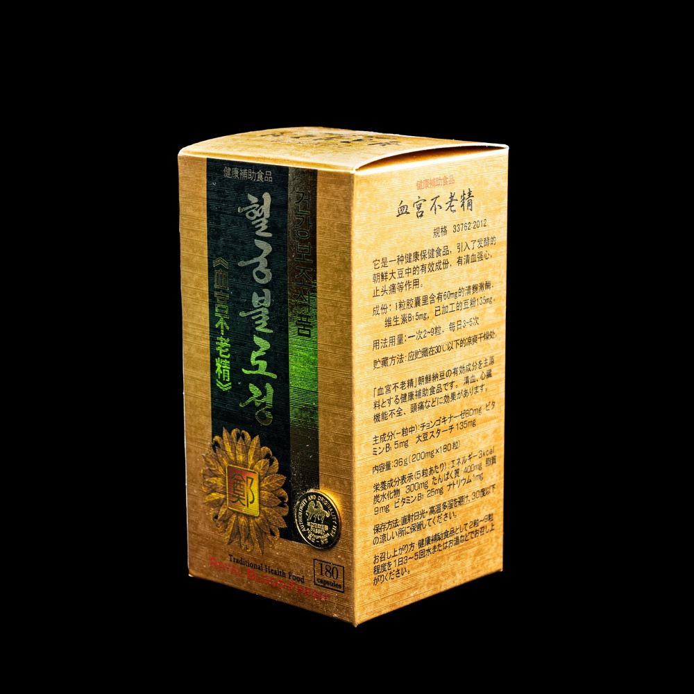 БРЕНД № 1 ДЛЯ ОЧИЩЕНИЯ, ОЗДОРОВЛЕНИЯ И ОМОЛОЖЕНИЯ СОСУДОВ — изображение 2