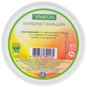 Карбонат кальция Виватон 250 г упаковка порошок