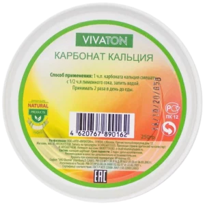 Карбонат кальция Виватон 250 г упаковка порошок