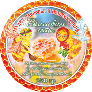 Волшебные соты перга элитный мед из нектара лекарственных растений