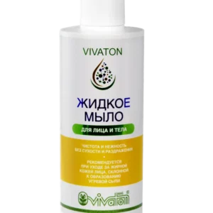 Натуральное жидкое мыло Виватон 250 мл флакон