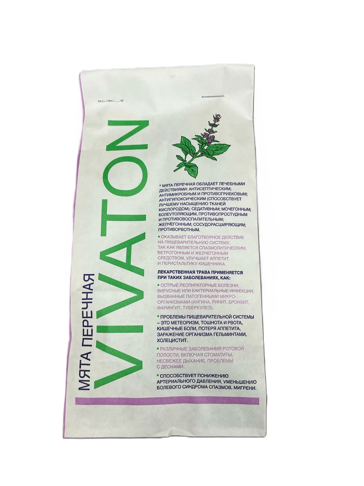 Мята перечная Виватон 50 г упаковка лекарственного сбора