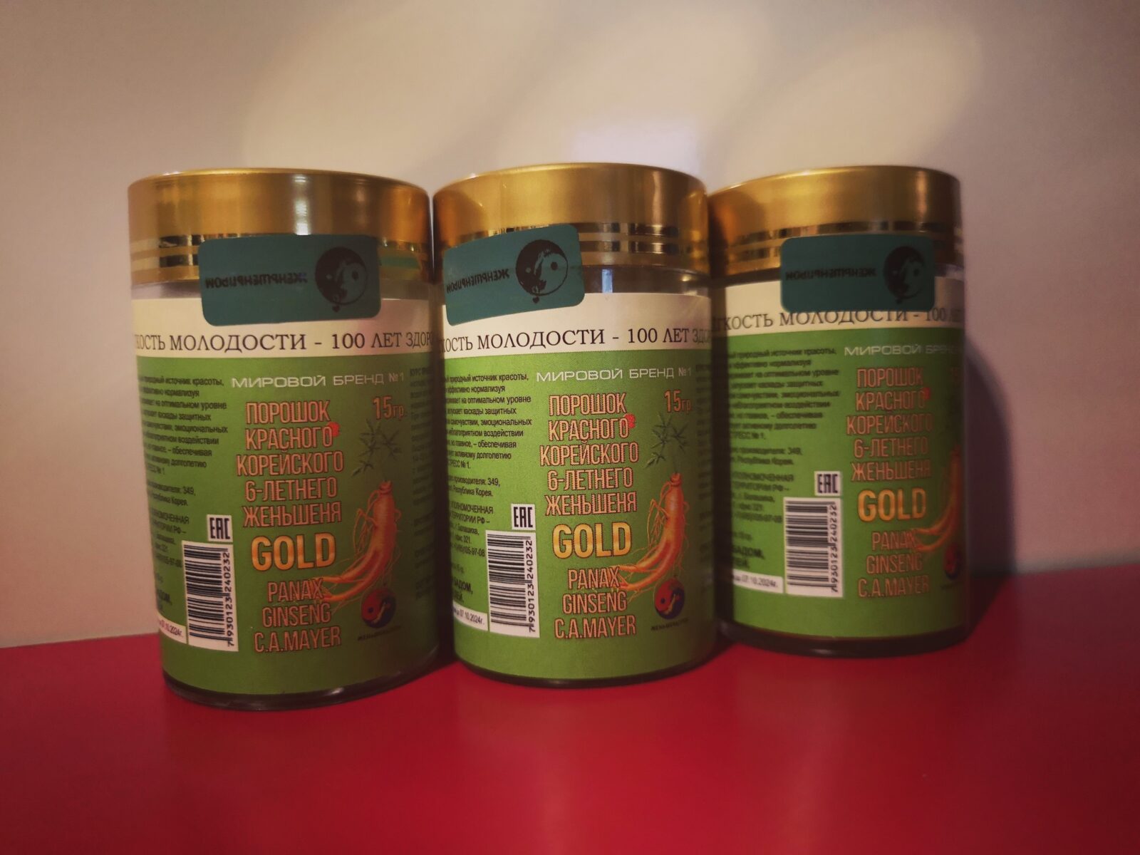 Красный корейский женьшень 6 лет, порошок 15 г GOLD — изображение 3