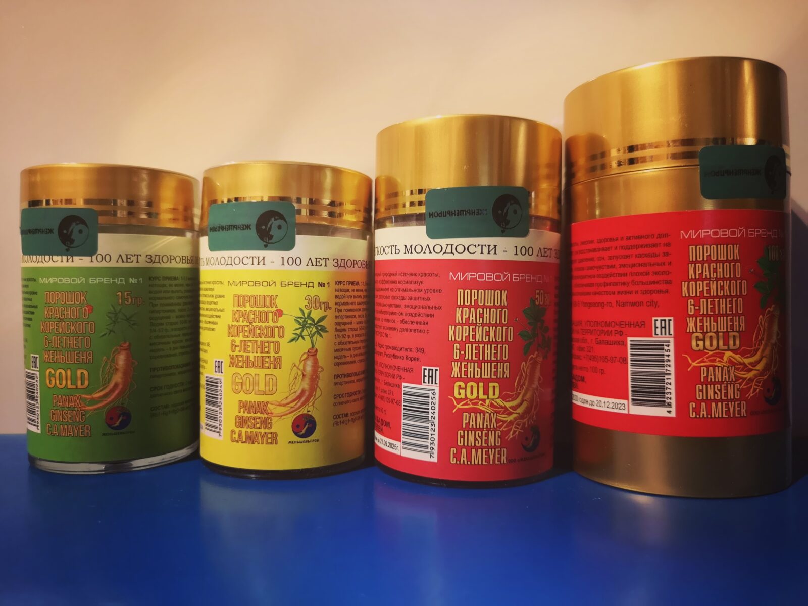 Красный корейский женьшень 6 лет, порошок 15 г GOLD — изображение 4