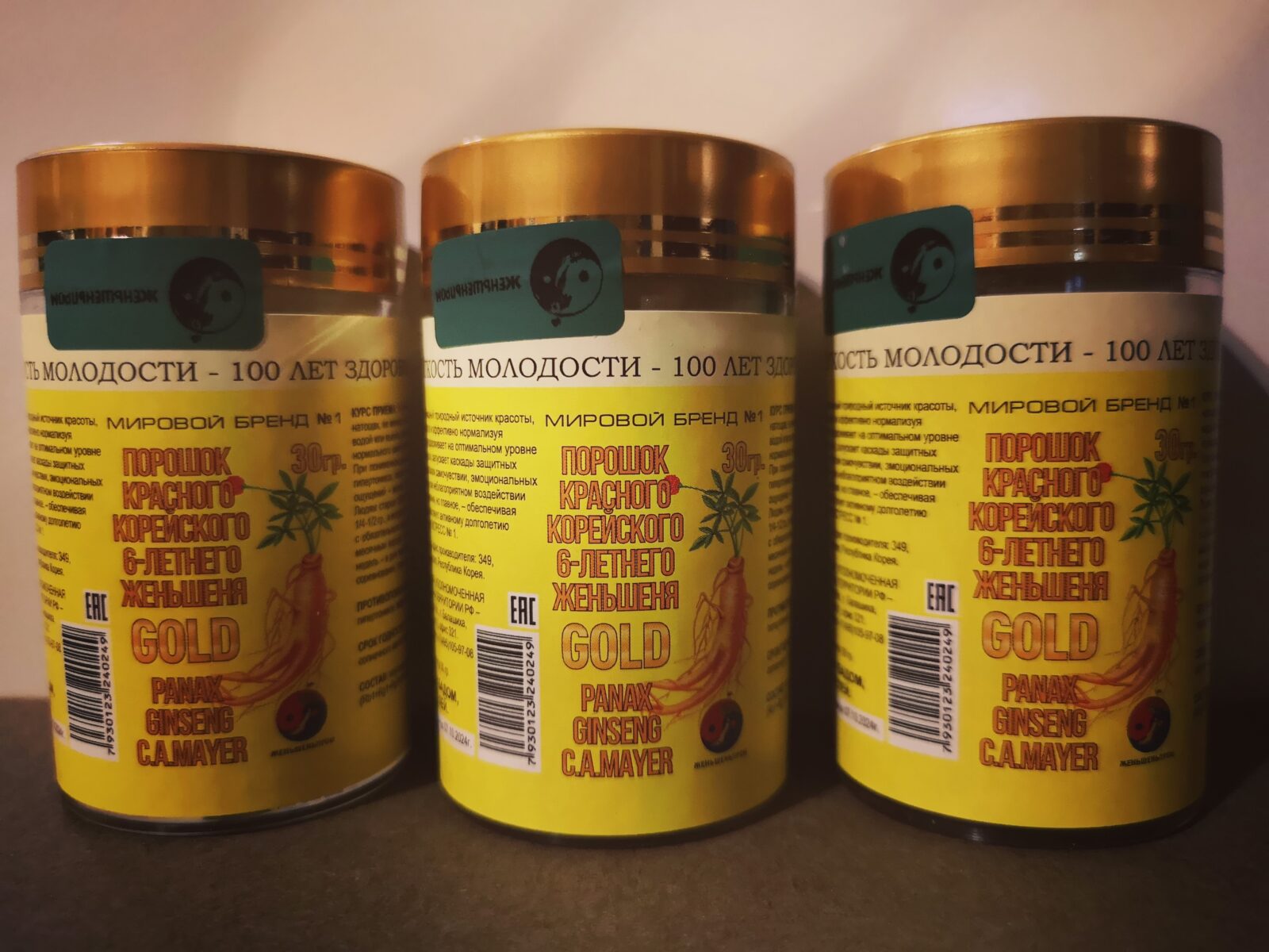 Красный корейский женьшень 6 лет, порошок, 30 гр. Республика Корея — изображение 2