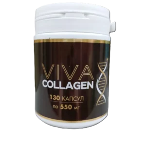 Комплексная пищевая добавка ВИВА-КОЛЛАГЕН в капсулах упаковка